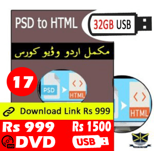 PSD to HTML Conversion Video tutorial in Urdu