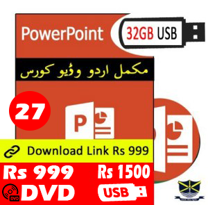 Powerpoint Video Tutorial in Urdu - Online Course