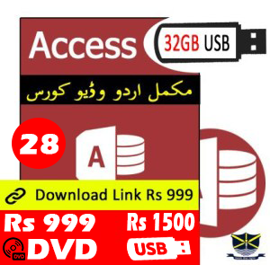 Access Video Tutorial in Urdu - Online Course
