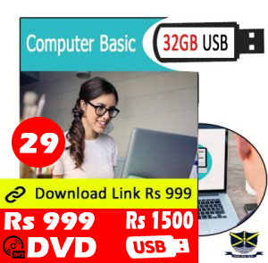 Computer Basic Learning in Urdu for beginners