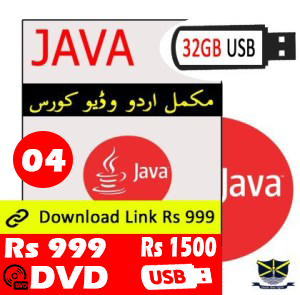 Java Tutorial in Urdu Video - Online Course