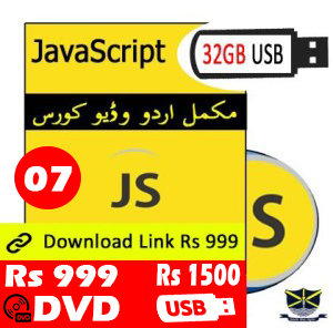 JavaScript Video Tutorial in Urdu
