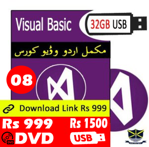 Visual Basic Video Tutorial in Urdu - Online Course