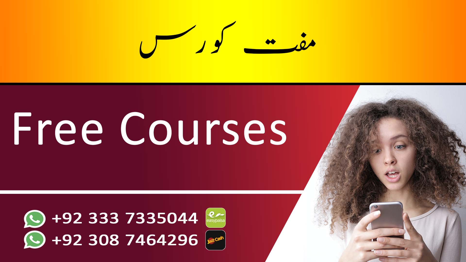 best-free-online-courses-with-certificates-computerpakistan