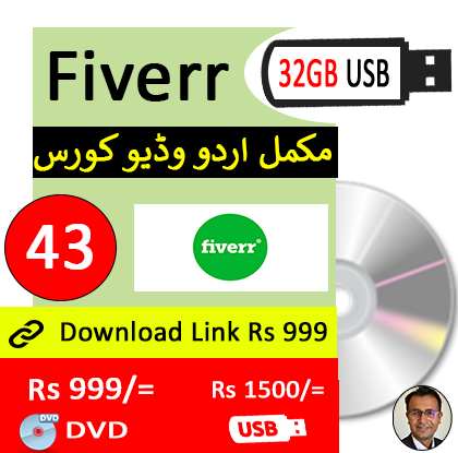 fiverr course in urdu in pakistan