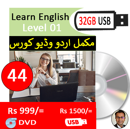 Learn English Course