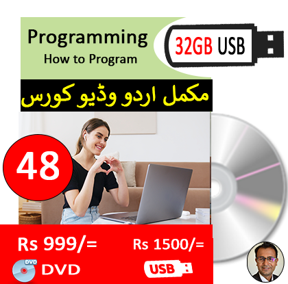 Programming in Urdu