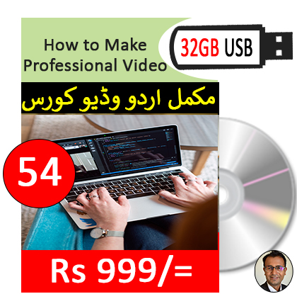 Video Editing courses