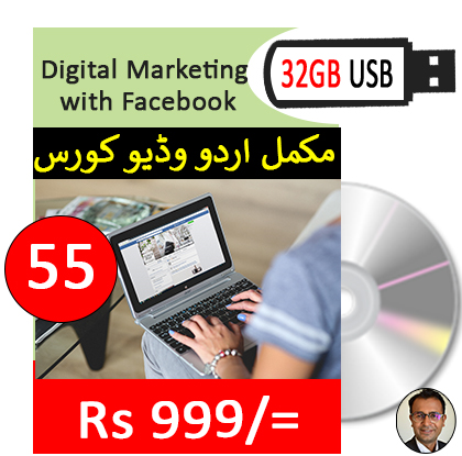 Advance Marketing FB Training