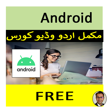 Android App Development Tutorial for beginners in Urdu Free Download in Pakistan