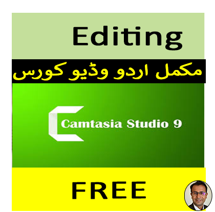 Video Editing Course in Urdu Free Download in Pakistan