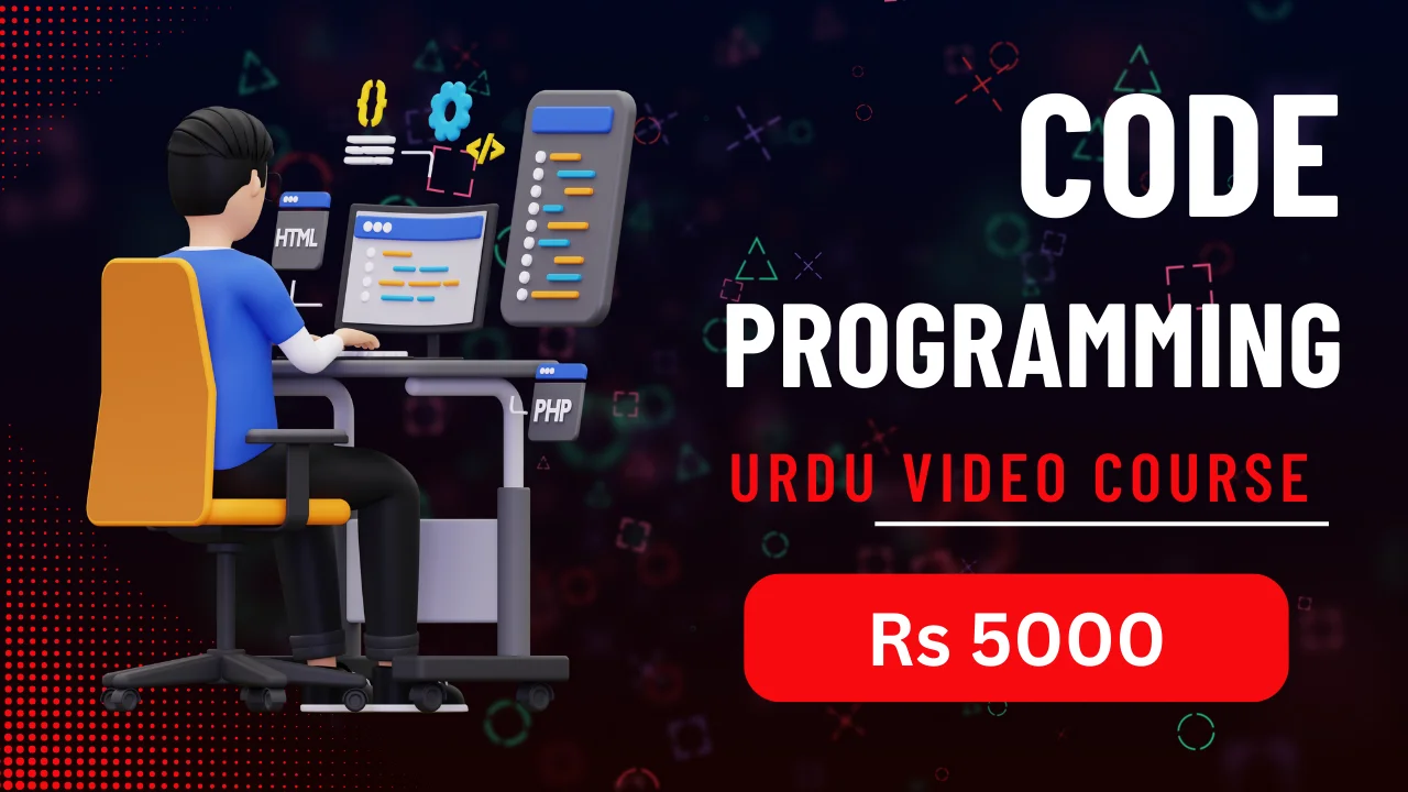 Computer programming course in urdu